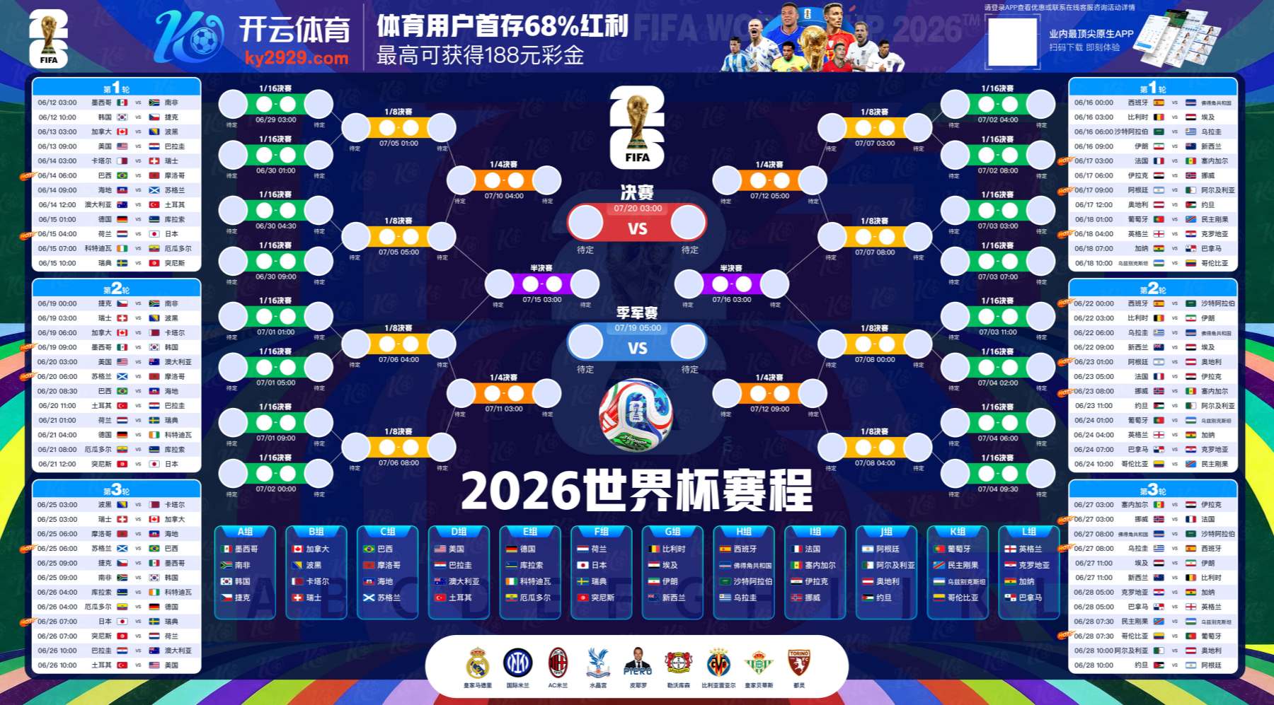 龙珠|龙珠体育|龙珠官方网站
